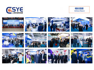 2024长三角快递物流供应链与技术装备展览会(杭州)